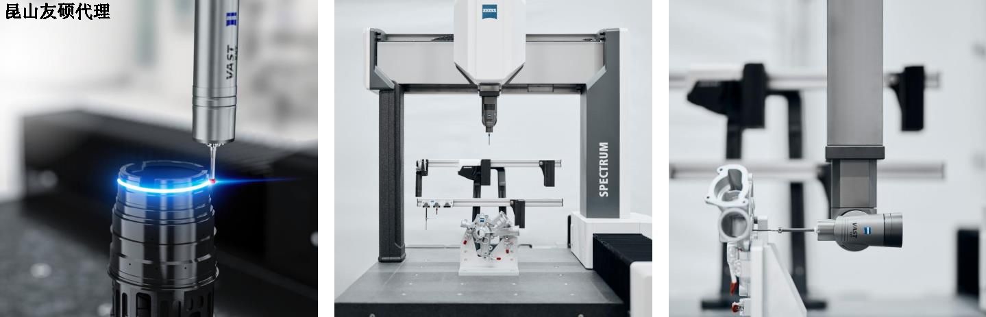 池州蔡司三坐标SPECTRUM
